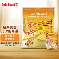 GOLDROAST 金味 营养麦片强化钙 即食早餐燕麦片 独立包装 600g