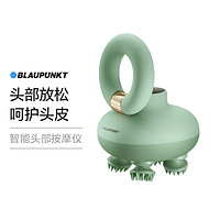 BLAUPUNKT 蓝宝 头部按摩器全自动经络疏通头皮按摩爪神器