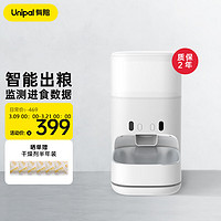 UNIPAL 有陪 智能喂食器自动猫粮机宠物猫咪食盆