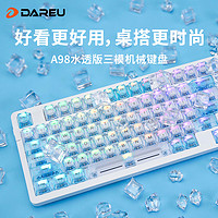 Dareu 达尔优 A98 三模机械键盘 天空轴