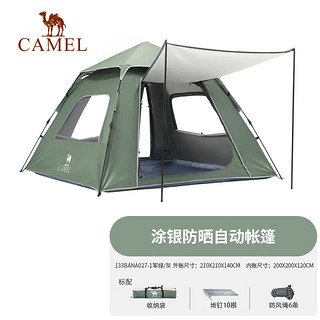 88VIP：CAMEL 骆驼 冬钓帐篷 CAMEL 骆驼 弹压帐篷户外便携式折叠全自动