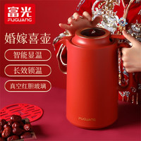 富光 WFS1047-1500 智能显温保温壶 红色 1500ML