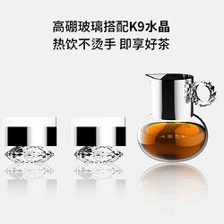 Chá 茶密 水晶轻奢咖啡杯套装欧式下午茶具家用精致高档茶杯子咖啡器具