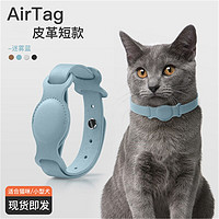 DIANHU 电狐 Airtag保护套苹果airtags