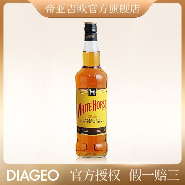 DIAGEO 帝亚吉欧 白马调配型苏格兰威士忌750ml瓶装醇香皇室