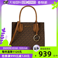 MICHAEL KORS 迈克·科尔斯 女士手提斜挎包 35S1GM9M2L BLACK黑色