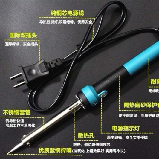 升级青铜头电烙铁套装家用220V维修电焊笔电洛铁焊锡焊台焊接工具