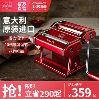 意大利进口Marcato马卡多功能面条机atlas家用小型手动手摇压面机 银色分体式+晾面架