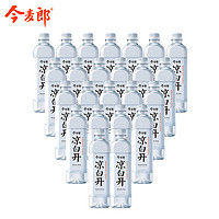 今麦郎 熟水凉白开 550ml*6瓶整箱