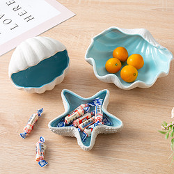 BOMAROLAN 堡瑪羅蘭 創意酒店糖果盤前臺精致接待陶瓷果盤家用客廳零食托盤水果小盤子