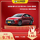 BYD 比亚迪 秦PLUS 2021款DM-i55KM尊贵型新能源车 车小蜂汽车新车订金