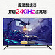 FFALCON 雷鸟 鹏6 PRO 75英寸4K高清智能网络语音智慧屏全面屏液晶电视机