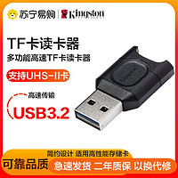 Kingston 金士顿 TF卡microSD读卡器USB 3.2高速传输UHS-II