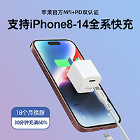 ifory 安福瑞 R9 手机充电器 USB-A 10W 白色