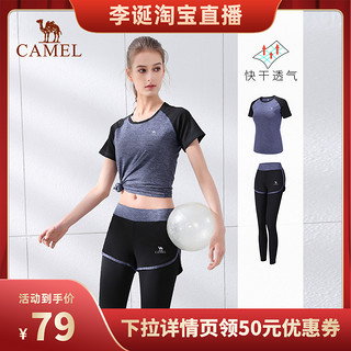 CAMEL 骆驼 女子瑜伽服 Y8S1Q8628 橘粉色 M