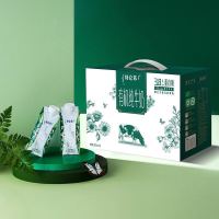 特仑苏 有机纯牛奶梦幻盖 250mL*10包*2提组合装