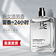  H&E 赫恩 灰色轨迹男士浓香水 EDP 50g　