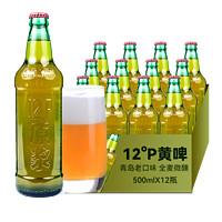 PLUS会员：DEEMANN 德曼 原浆黄啤 500ml*12瓶装