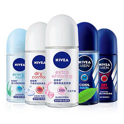 NIVEA 妮维雅 男女腋下抑汗止汗滚珠