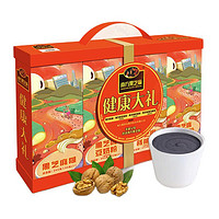 NANFANG BLACK SESAME 南方黑芝麻 健康大礼 芝麻糊礼盒 980g（黑芝麻糊+黑芝麻豆奶粉+黑芝麻核桃粉+黑芝麻蛋白质粉）