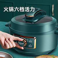 AUX 奥克斯 电压力锅家用多功能小型智能高压锅迷你4L升煲火锅2-3-4人