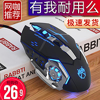 视外桃园 VP900 银侧翼 静音无声版 有线鼠标 4800DPI RGB