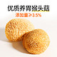 江中食疗 江中猴姑小饼240g*2养胃猴头菇饼干零食独立小包装