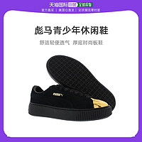 美国直邮 Puma 彪马 Suede Platform Gold 女士板鞋复古漆皮休闲 Gold/Puma Black/Puma Black 39