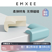 EMXEE 嫚熙 婴儿防护软包边条防撞贴防撞角