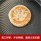 今味央 老上海千层葱油饼  加厚版5片