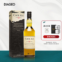 Caol Ila 卡尔里拉 12年 苏格兰 单一麦芽威士忌 43%ovl 700ml