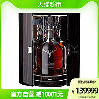 THE DALMORE 大摩 DALMORE/大摩40年苏格兰单一麦芽威士忌洋酒700ml*1瓶收藏送礼