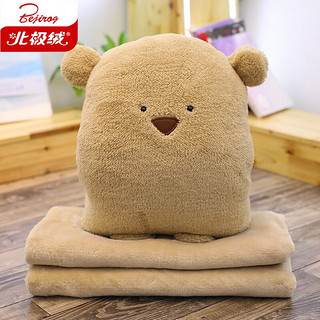 Bejirog 北极绒 卡通毛绒多功能抱枕被办公室午睡毯空调毯子1*1.7m 小方熊
