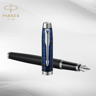 PARKER 派克 钢笔 IM系列 红色火花 F尖 单支装