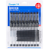 GuangBo 广博 超赞中性笔黑笔签字笔水笔油性笔学生用文具批发0.5mm笔芯