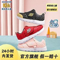 百亿补贴：SKECHERS 斯凯奇 儿童学步鞋