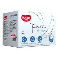 HUGGIES 好奇 超·纯水系列 婴儿湿巾