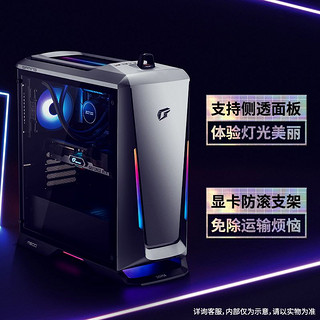 七彩虹（Colorful）iGame M600 幻境之眼水冷游戏台式电脑主机（12代i7-12700 16G RTX3070 500Gnvme 1TB）