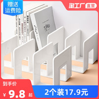 亚克力书立架阅读架书夹桌上书架桌面固定书本收纳神器置物架分隔板书本立架课桌收纳学生书挡架放书夹ins风