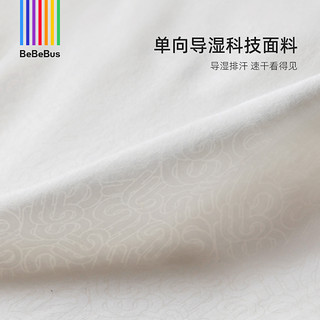 BeBeBus 婴儿睡袋春夏薄款儿童分腿防踢被宝宝寻梦家吸汗透气睡袋 S