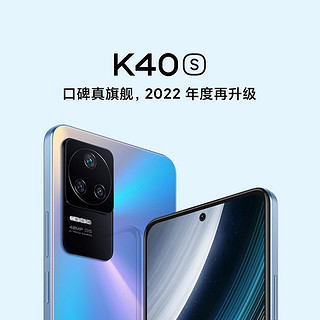 Redmi 红米 K40S 5G手机 6GB+128GB 银迹