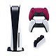 SONY 索尼 PS5光驱版双手柄充电器套装 （主机+双手柄+充电座）12