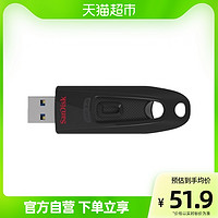 SanDisk 闪迪 USB3.0 U盘64GB 优盘闪存盘闪盘CZ48至尊高速