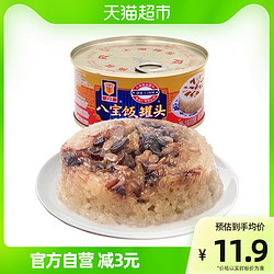 MALING 梅林B2 八宝饭罐头350g特产方便米饭午餐糯米饭速食甜品粽子