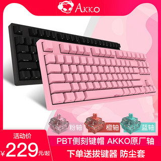Akko 艾酷 3108SP 108键 有线机械键盘 无光