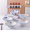 宋青窑 碗家用套装陶瓷餐厅日式7英寸面碗斗笠面碗牛肉拉面碗 面碗泡面碗 5件套H 7英寸(5画面各1)