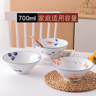 碗家用套装陶瓷餐厅日式7英寸面碗斗笠面碗牛肉拉面碗 面碗泡面碗 2只装 三色草+太阳花