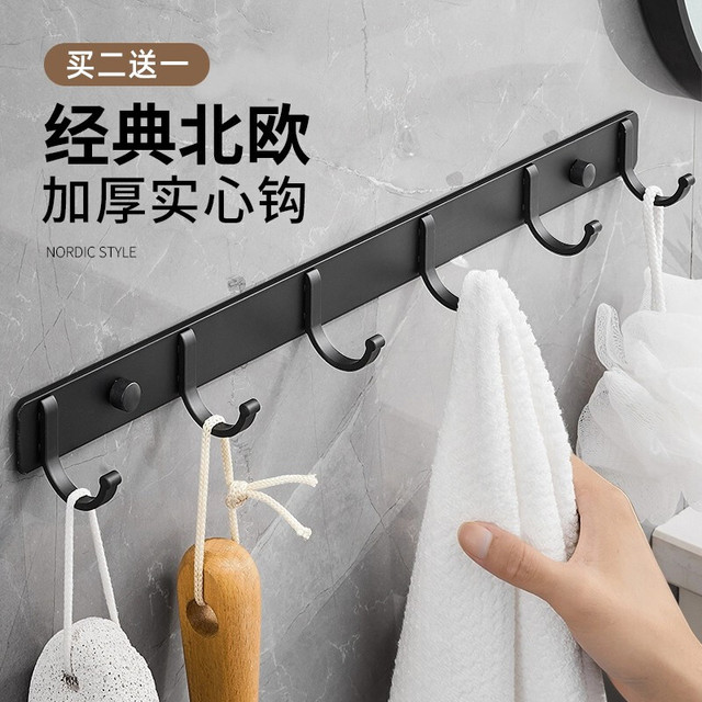 玛丽弟弟 太空铝挂钩 免打孔 厨房浴室卫生间粘钩 黑色六钩