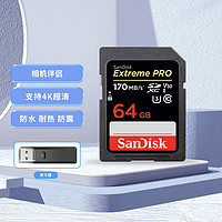 SanDisk 闪迪 高速存储卡SD卡U3单反微单相机内存卡兼容连拍和4K视频