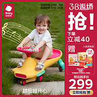babycare BC2007119 儿童扭扭车